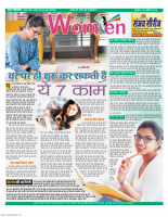 स्टार Women 29.pdf